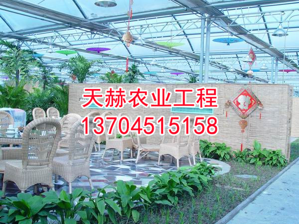 生态餐厅
