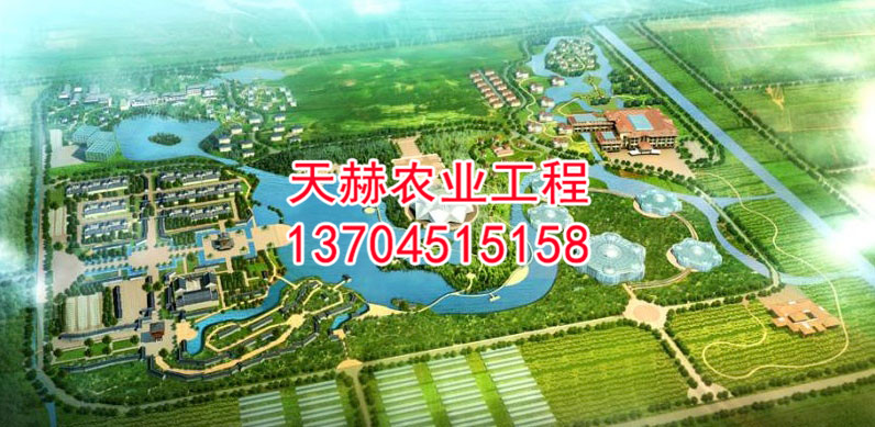 生态农业园区内规划设计