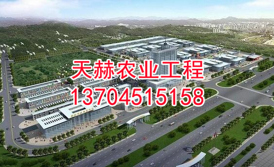 农产品商贸物流中心